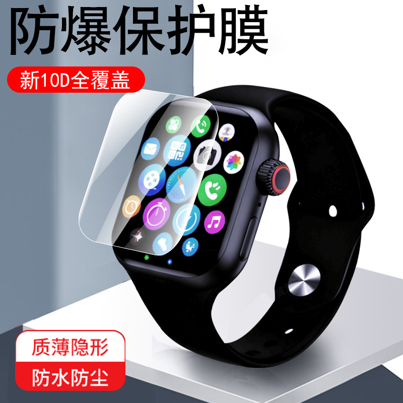 一体全覆盖 全贴合不翘边  超清防爆防刮花