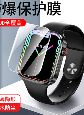 适用纽曼i19手表膜s18保护ex80屏幕watch表膜钢化水凝智能运动表手环莫腕表贴膜whatch贴屏保模防爆表盘软膜