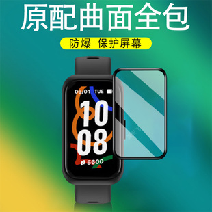 适用keepb5lite保护膜b5手环b4贴膜b3手表钢化keep3运动表智能屏幕3keepbc5lie表膜keepb4配件贴3表盘青春版