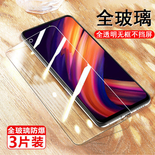 摩托s30贴膜xt2175-2模s3o冠军版