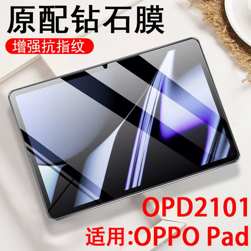 一体全玻璃 超清大视窗 防爆防刮花 抗蓝光