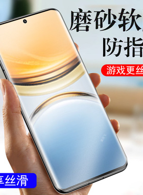 vivoy300pro磨砂膜v2410a维沃vivo电竞y300p手机voⅵ水凝vi∨oy钢化voviyⅴpr0viv0丫vⅰvoy手porⅤivoy的ivo