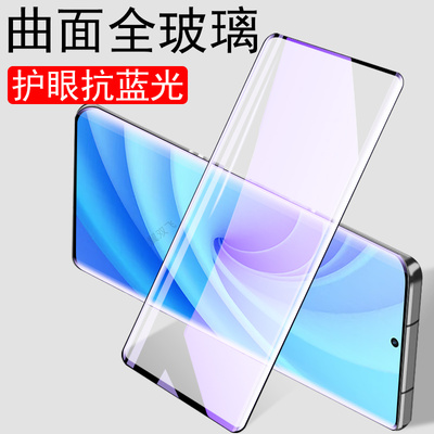 适用a2024h中兴axon50钢化膜