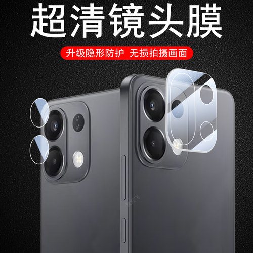 适用oppok12s/pjr110摄像镜头膜