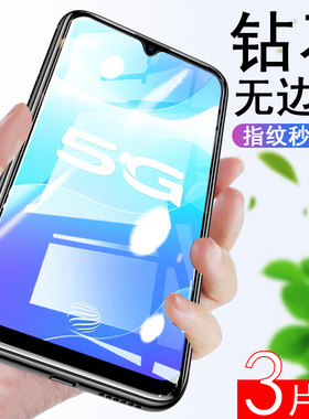 中兴zte7531n远航30s钢化膜40s手机7545n贴膜全屏5g玻璃贴3os中信zte30s防摔蓝光4os屏保s30高清40保护壳防爆
