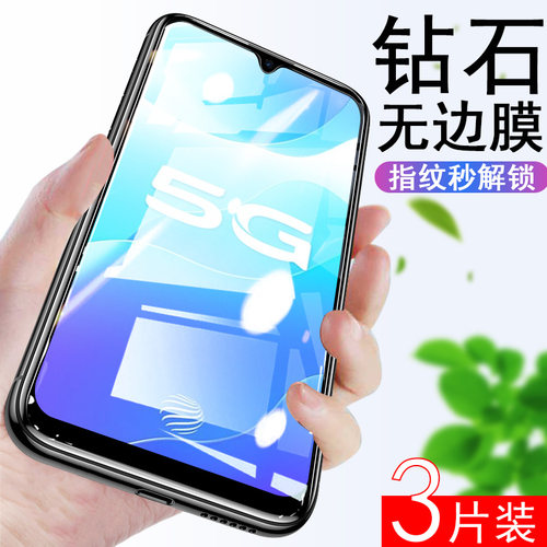 中兴7531n远航30s/40s/40钢化膜