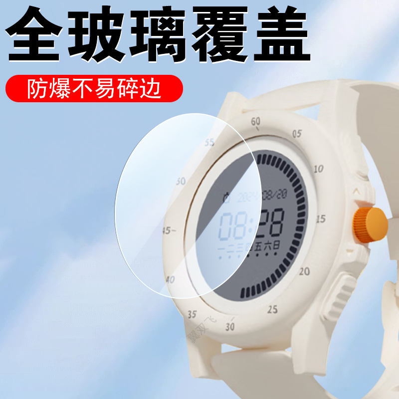 适用阿尔法蛋w1/sr-31aw01钢化膜