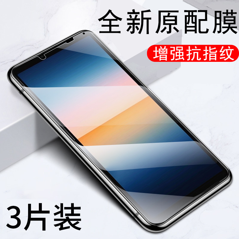 索尼xperia10iii代模钢化膜