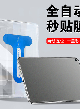 适用mrx-w09/mrxw19/w29/w39/al19/mrxal09华为MatePadPro平板钢化膜磨砂10.8电脑屏幕an19保护MatePadPromrx