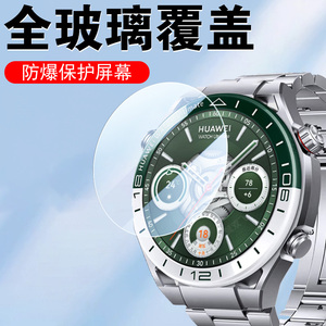 适用华为watch ultimate design非凡大师紫金蓝宝石黄金款手表膜保护钢化watchultimatedesign版edd-b39屏幕