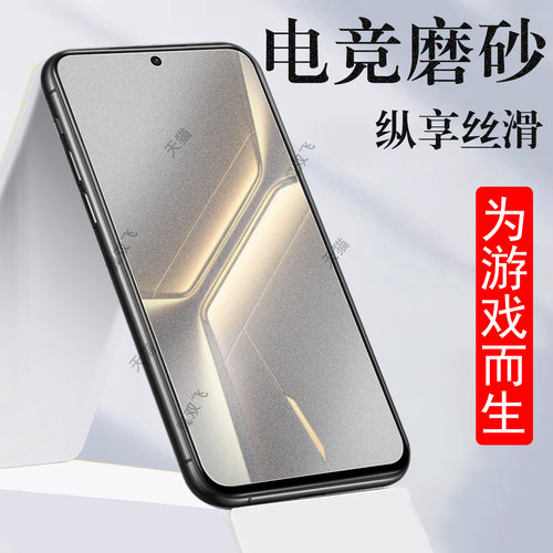 适用oppok15/pyd110磨砂钢化膜