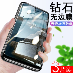 适用诺基亚g50钢化膜ta-1361防爆nokiag50贴膜g505g手机膜5g保护贴g5o屏保nokia玻璃屏幕全屏荧幕刚化抗蓝光