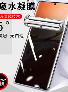 opporeno12f防偷窥reno12f防窥膜rneo12pro保护oppo手机壳opp钢化opporneo屏opporen012pr0reon新款op0pp0ren