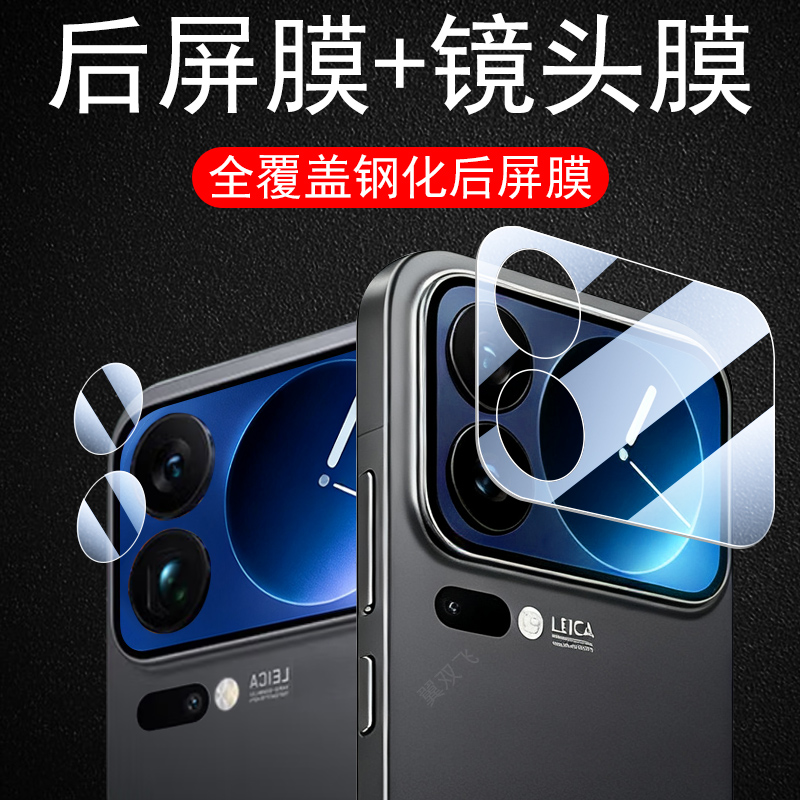 高清无损画质  防爆防刮花