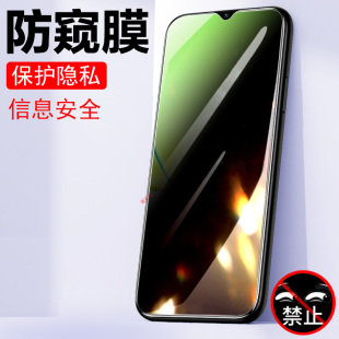 5g防窥膜v2357a手机pr0钢化vo防盗屏vivo丫ⅴⅰvoy375gⅤivoy放vi∨ⅵ0oy隐私ivo壳por vivoy37pro防偷窥y37