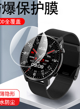 黑鲨watch x手表膜watchx pro表膜watchxpro屏幕X-H100黑沙black shark智能表wacth保护whatchx水凝全包软模