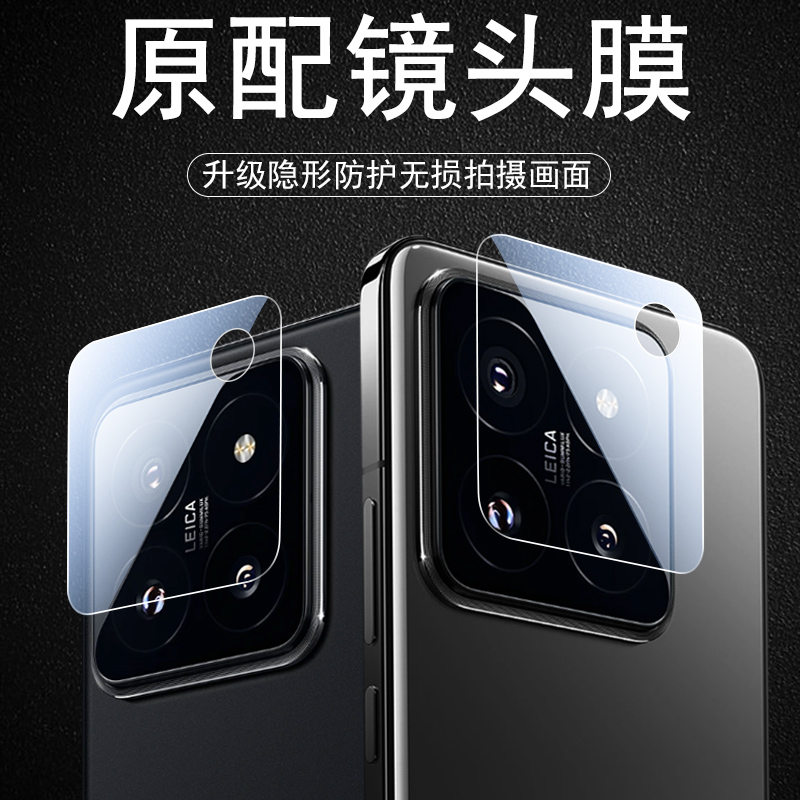 高清无损画质  防爆防刮花