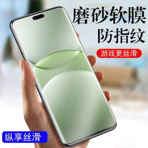 全贴合触屏灵敏 电竞磨砂抗指纹 抗蓝光护眼