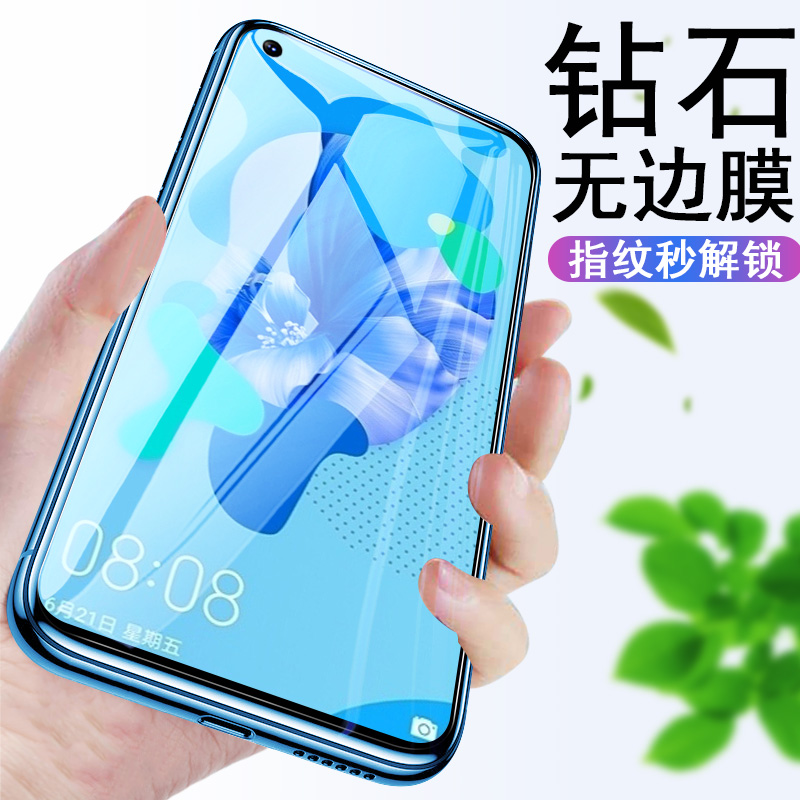 vivoy50钢化膜y50t模y30手机vivo全屏vivoxyⅴivoⅰvoy50tⅤivoy步步高voⅵ0vi鈭╫y viv0y30oppoy5ot丫v0y5o 3C数码配件 手机贴膜 原图主图