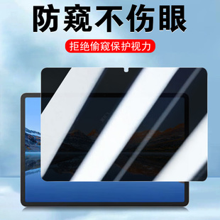 适用btkz一w00华为btkzal00擎云C5平板11.5防窥钢化膜btkzw00电脑屏幕al00保护115寸挚警云贴膜aloo防偷窥woo