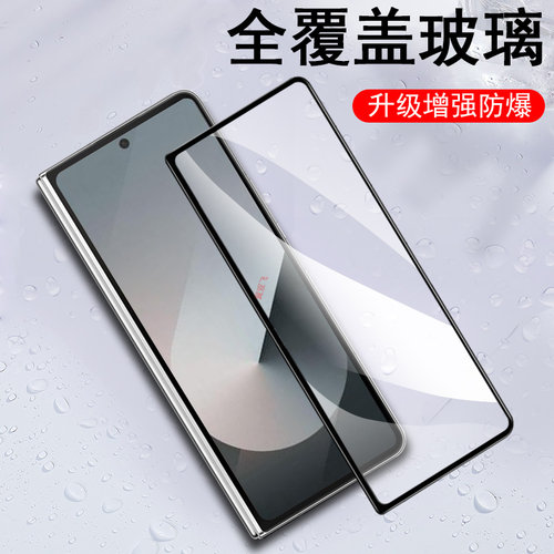 一体全玻璃 无框不挡屏 防爆防刮