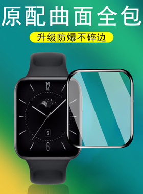oppowatch3手表膜watch3pro贴oppo表oppowach3oppowath保护whatch手环oppowacht钢化oppowacth表膜oppowhach