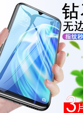 天语玻璃贴防摔莫防爆