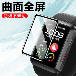 华为watchd手表膜d2礼盒款mly一b10表膜watch d保护膜huawei屏幕d2血压仪智能表wacth-mlyb10钢化配件m1y贴膜