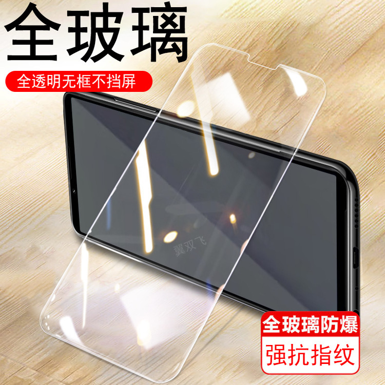 适用xperia10vii/xq-fe72钢化膜