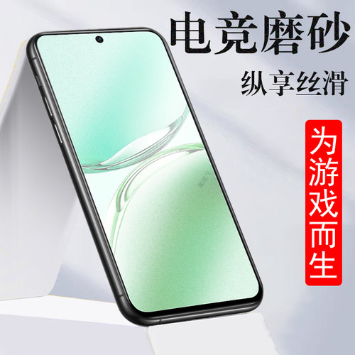 oppoa3iplus5g/pka110磨砂钢化膜