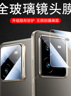 适用真我gt7pro竞速版gt7阿斯顿马丁f1限量联名版镜头膜realmegt7p后摄像头tg7por手机保护盖pr0壳realme相机