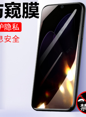 适用reno13FS防窥膜opporeno14F保护贴oppo13F手机钢化防偷窥ren013隐私opporen14FS屏幕0pp0rneo贴膜防盗屏a