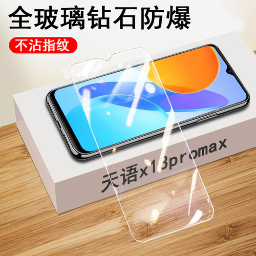 酷派Y60Lite/50s/40s/40pro贴膜