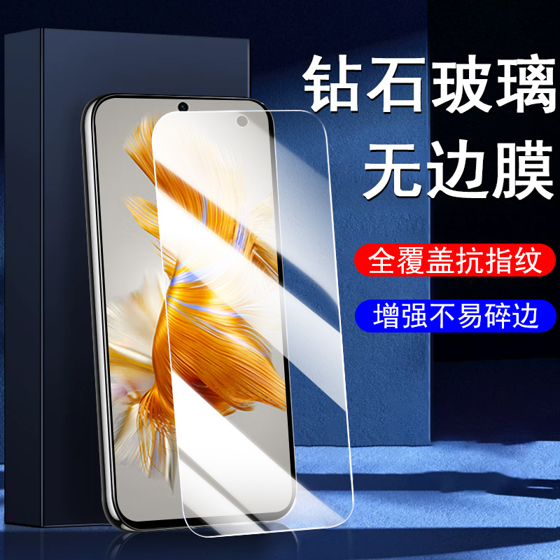 适用华为mate50钢化膜mete50e