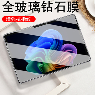 适用微软pro12钢化膜2110保护贴surface pro12寸笔记本surfacepro十二英寸屏幕por贴膜ro平板po电脑屏保玻璃p