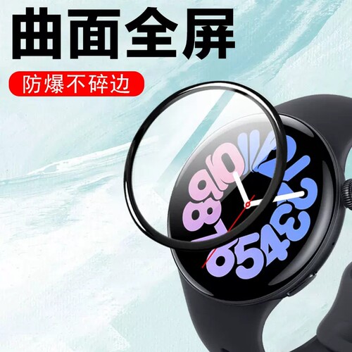 vivowatch3ecg版手表膜曲面全包