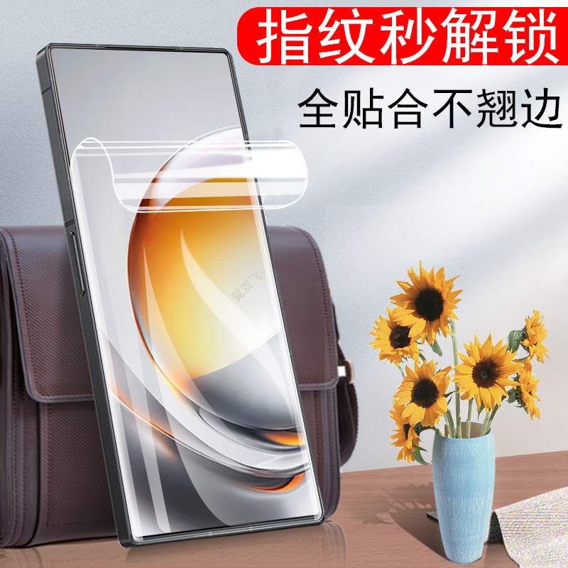 适用努比亚z80ultra水凝膜nx741j保护z80u软膜nubia手机z80钢化屏保水泥水滴凝胶280uitra的屏幕软模壳贴膜套