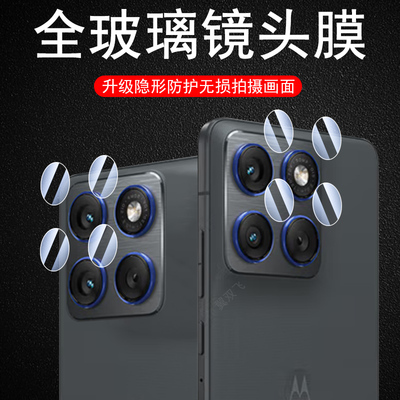 适用motox70air/x70airpro镜头膜