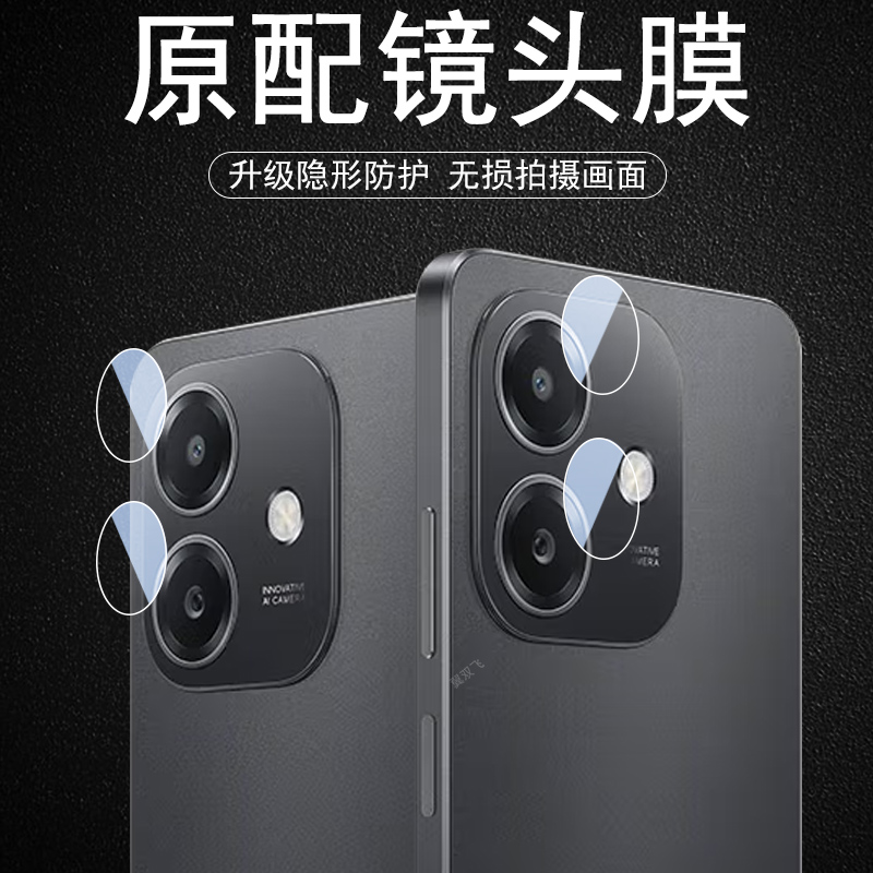 oppoa3i/pkl110镜头膜防爆