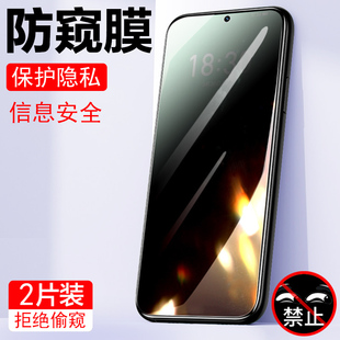 魅族20pro防窥膜lucky08手机20防偷窥m391q魁族20classic钢化21note m381q放20c隐私clasic保护20p屏p200pr0