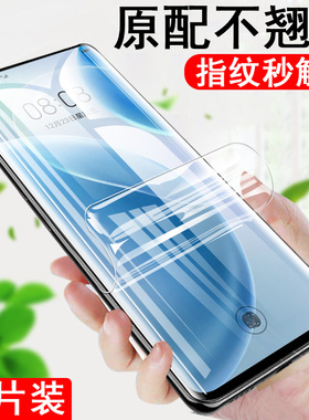 华为nova8pro水凝膜navo8屏保naov诺娃n8pr0nvao钢化novapro曲面膜nora8pro手机novα屏幕noba85g水滴5g屏膜p