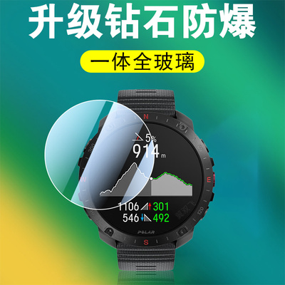适用博能polar grit x2pro钢化膜x2手表膜x保护pacer贴pro屏幕xpro配件polargrit智能版gritx表盘watch的pr0