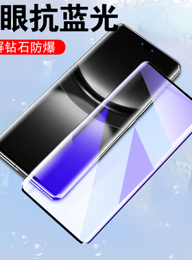 适用华为ada一al00钢化膜al00u手机adaal00保护nova12ultra手机al10u的12note pro-aloo型号aloou原ultraada