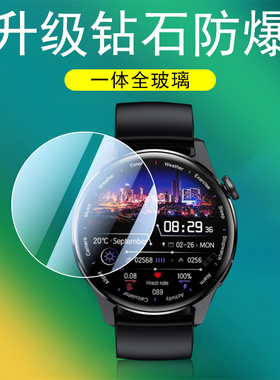 适用华为gt5手表膜tg5pro保护gt6运动watch6pr0智能表get541表膜g5贴膜ct手环gr5表盘g6钢化t5whatch6por屏幕