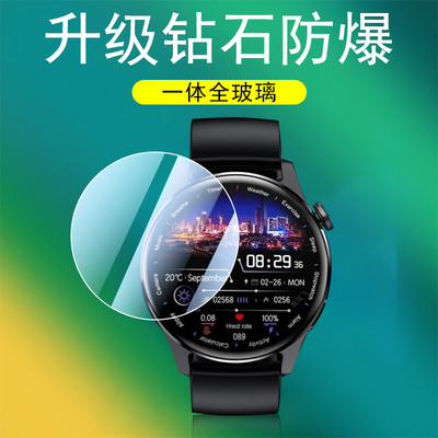 适用gt5/gt5pro/gt6/gt6pro表膜