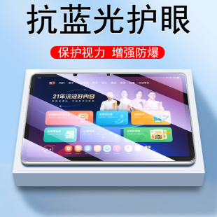 适用talih pd3p学而思p4学习机p4pro钢化膜talihpd3p屏幕保护平板电脑4p屏12.1英寸p4p家教机talihpd贴膜Pad