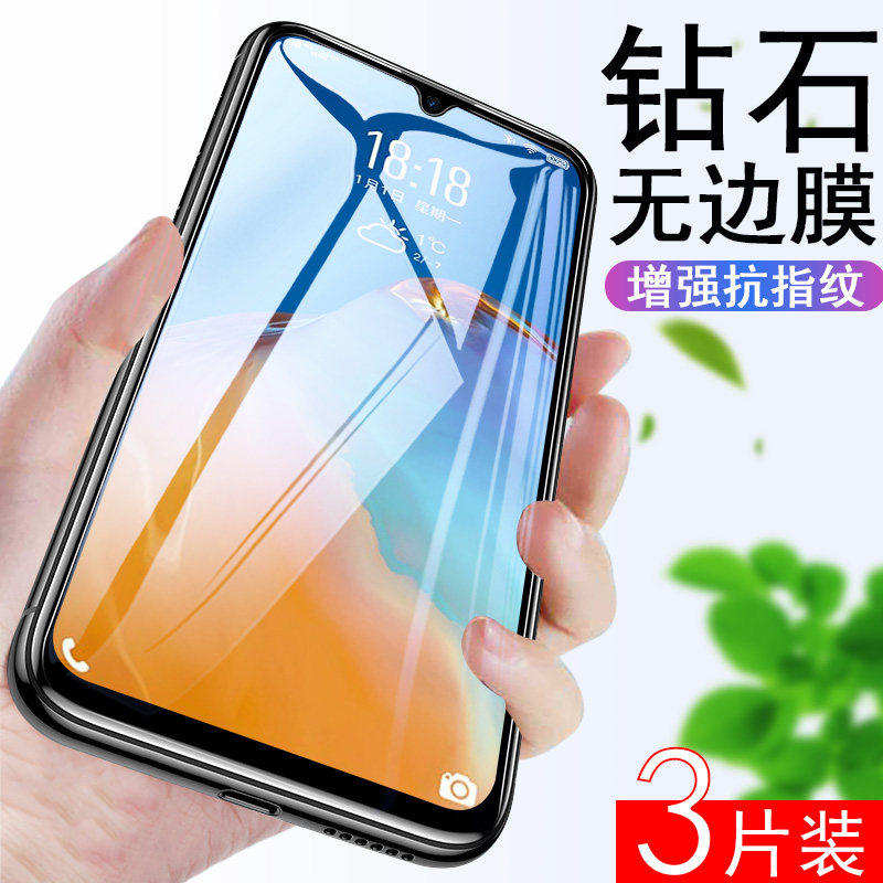 doov朵唯x50pro钢化膜d13pro手机膜朵唯v50pro保护贴膜x12pro全屏x11