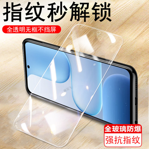 一体全玻璃 无框不挡屏 防爆防刮 蓝光护眼
