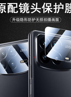 适用小米mixfold4镜头膜mix后置摄像头保护fold3手机mlxfold2折叠屏mix4后视镜foid3镜片mixflod相机flod摄影