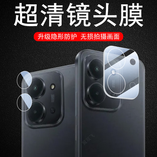 高清无损画质  防爆防刮花